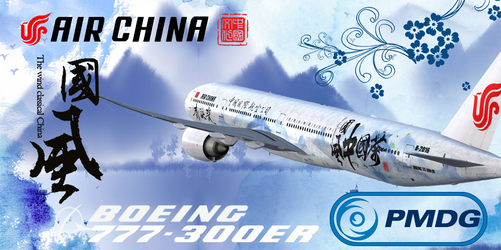 PMDG 777-300ER 国风涂装（PTP文件）上架发布-2877 
