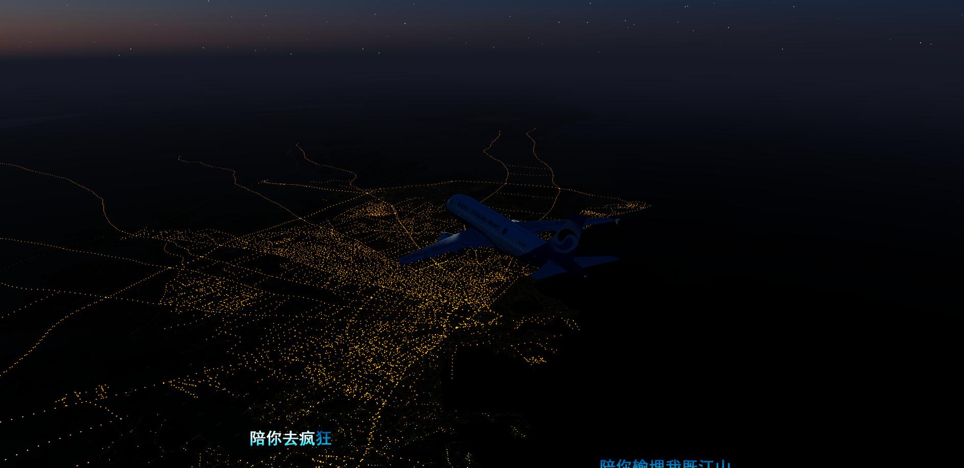 P3DV4近日飞行QQ截杂图-1812 