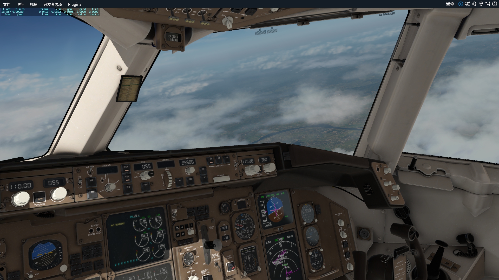 飞行中随手截的图-4483 