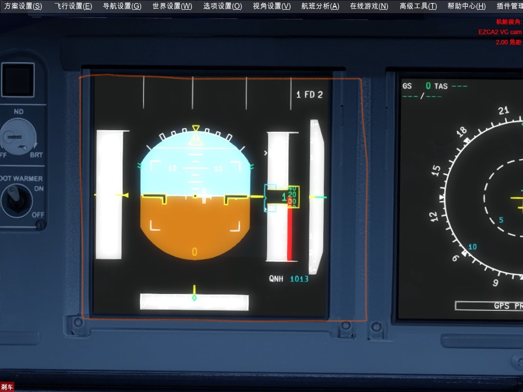 这么调整FSLA320驾驶舱亮度啊-7125 
