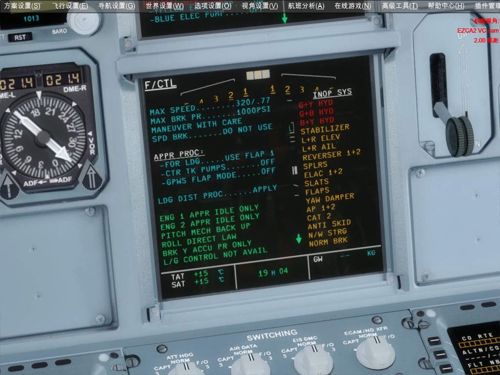 安装Flight Sim Labs - S灯光插件问题-2606 