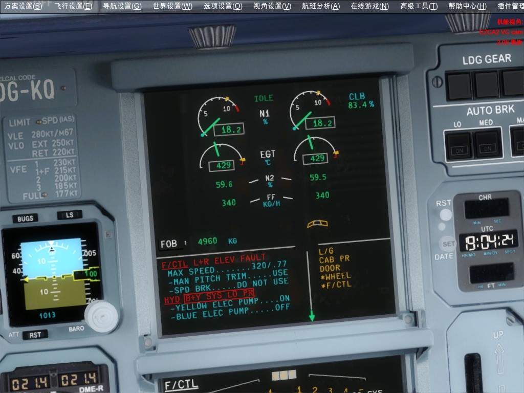 安装Flight Sim Labs - S灯光插件问题-7220 