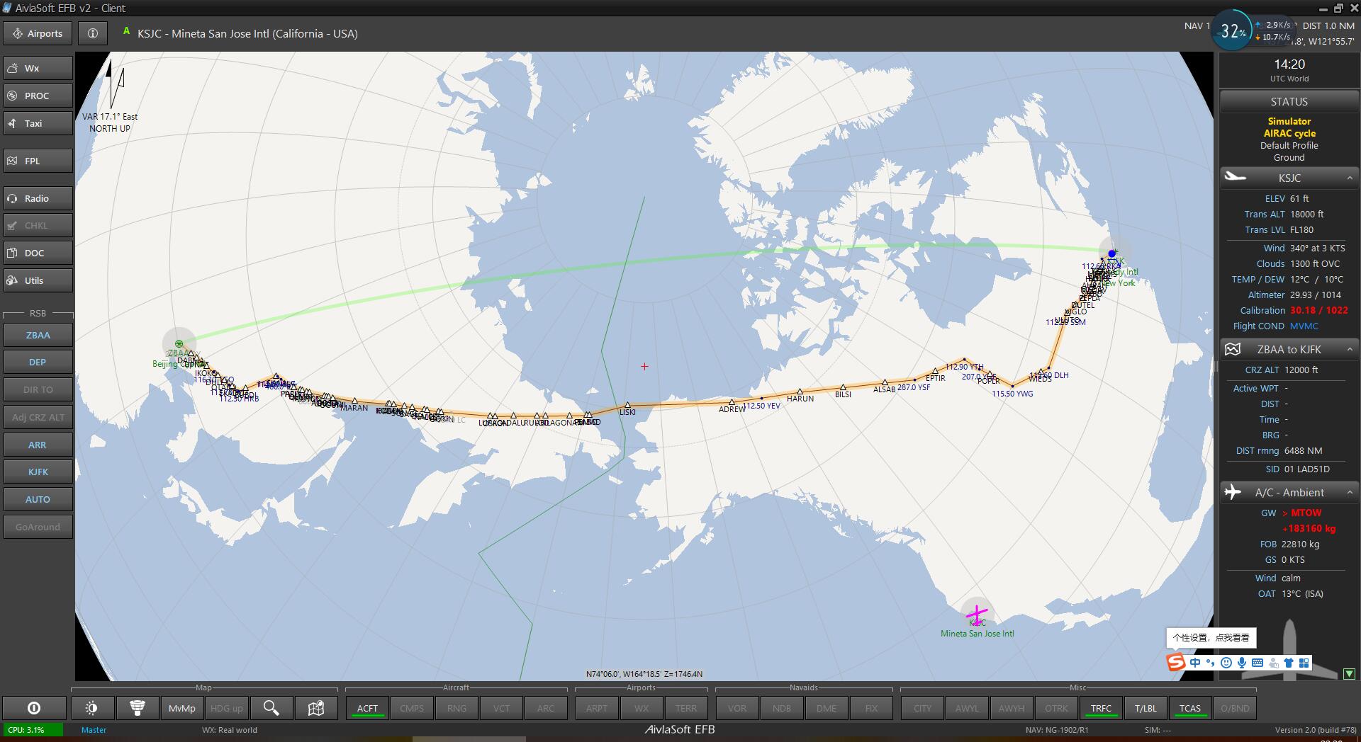 请教各位QW787航线输入问题-6832 