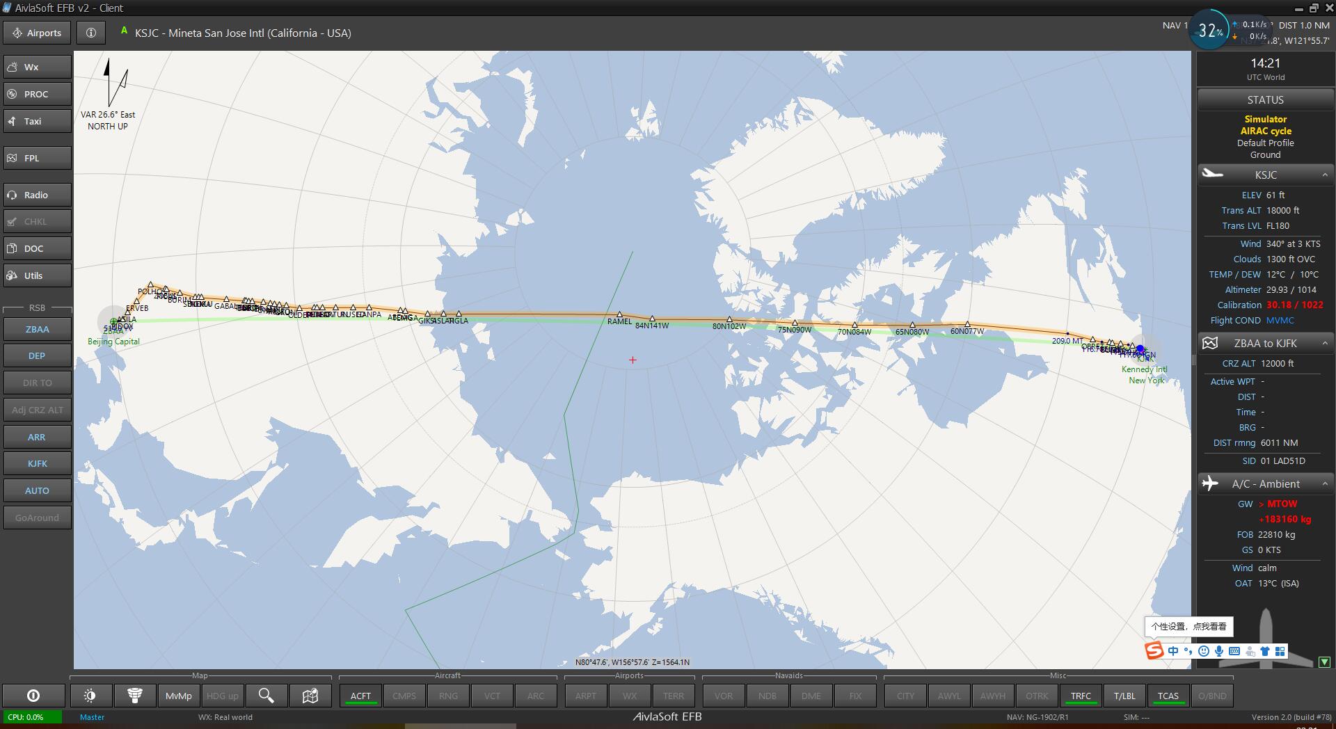 请教各位QW787航线输入问题-4811 