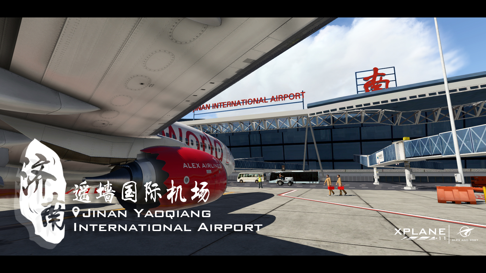成品贴—Alex/9987-Xplane  ZSJN济南遥墙国际机场1.0版发布-5450 