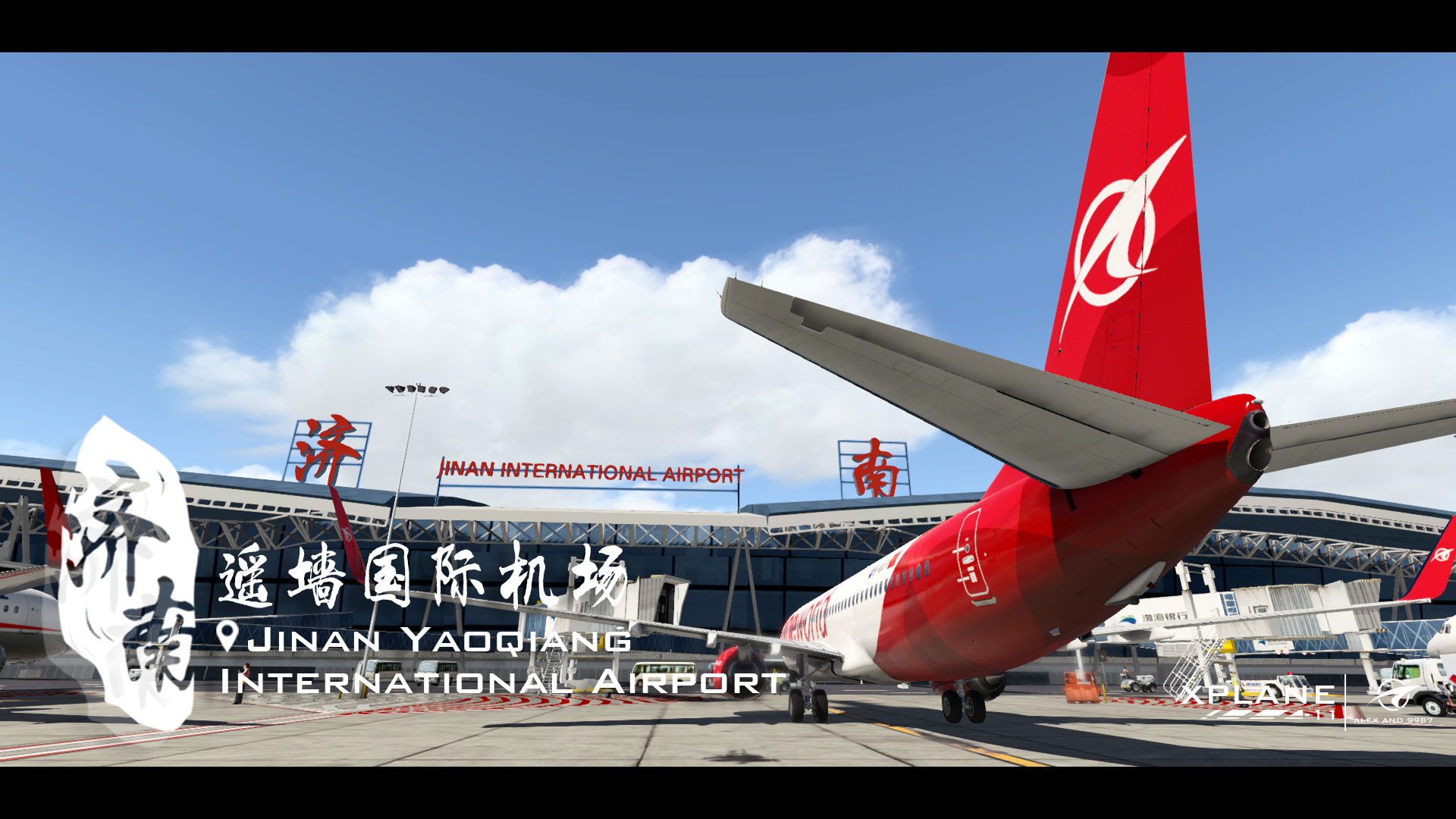 成品贴—Alex/9987-Xplane  ZSJN济南遥墙国际机场1.0版发布-232 