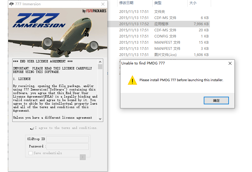 关于P3DV4.4 PMDG777 Immersion问题-6418 