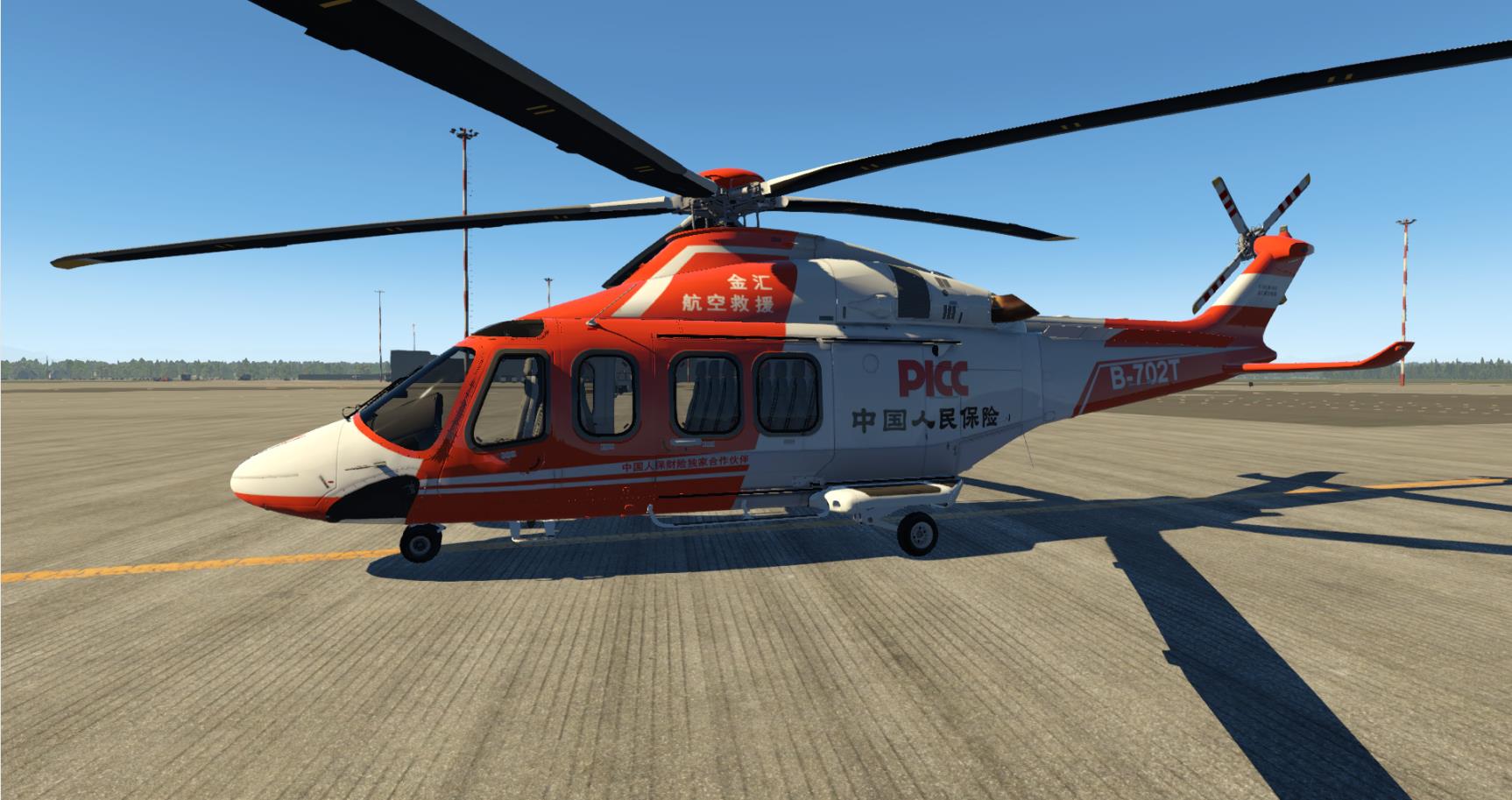 金汇通航AW139标准救援涂装-4221 