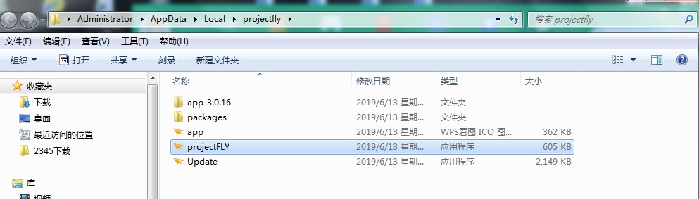 projectfly无法打开-3281 