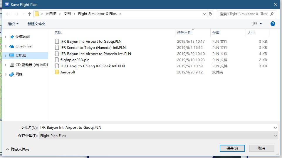 AS16 for fsx初步教程-3224 