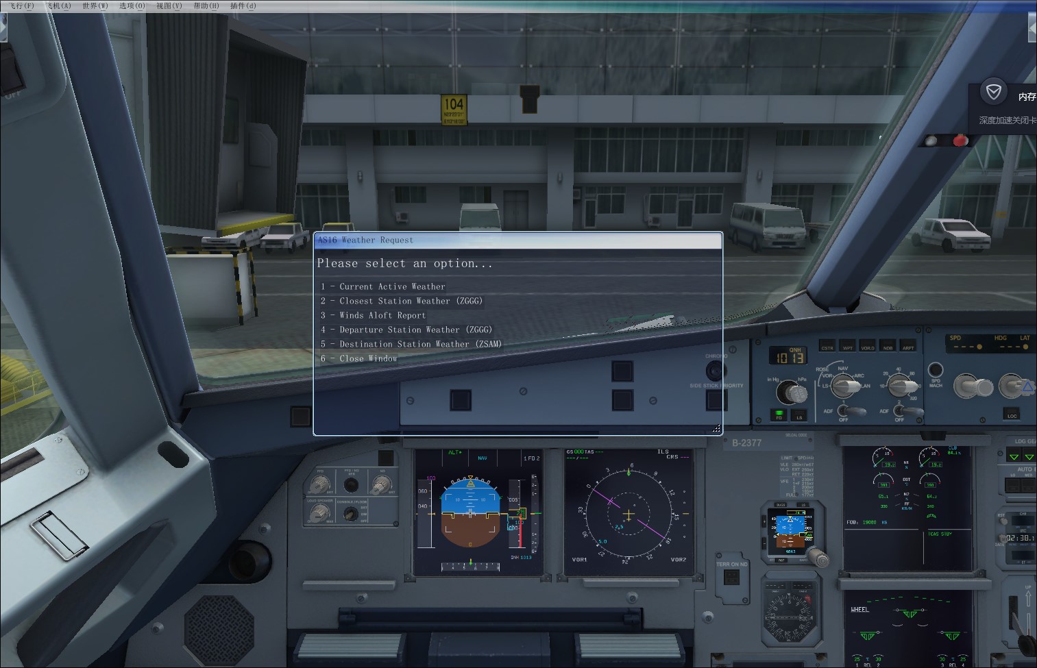 AS16 for fsx初步教程-7579 