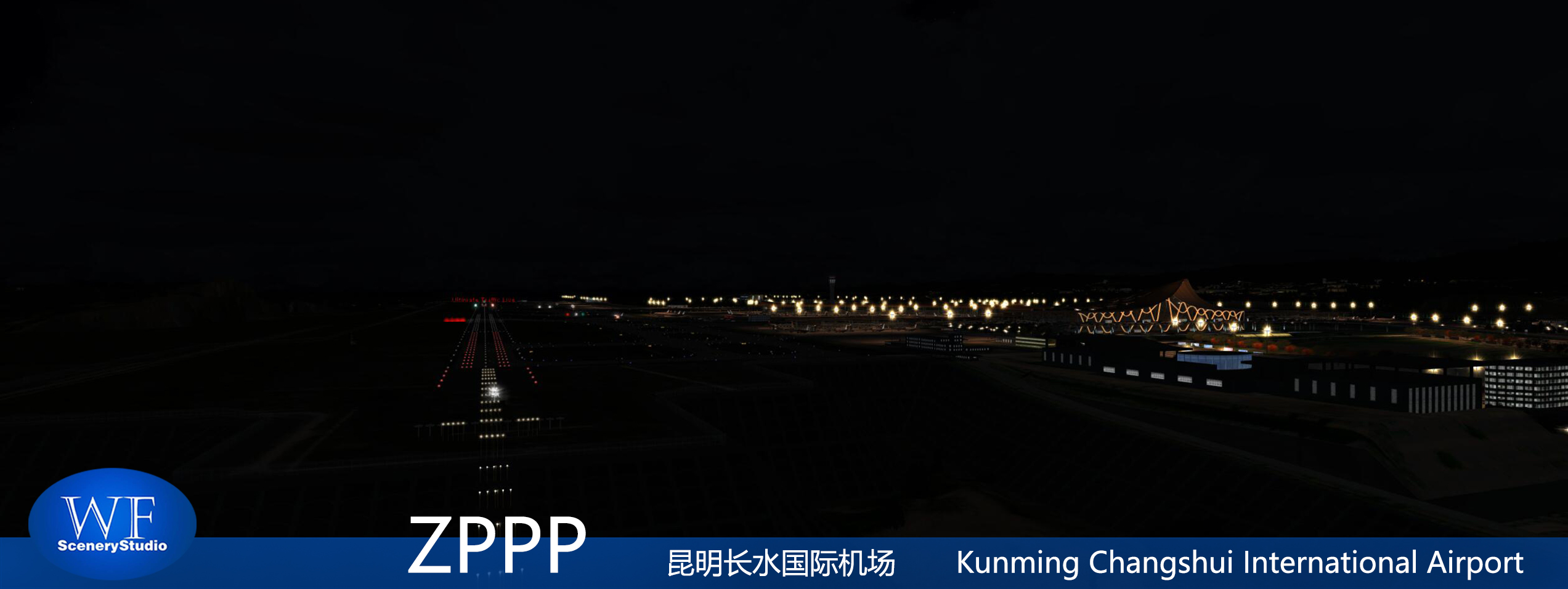 昆明长水国际机场发布-6769 