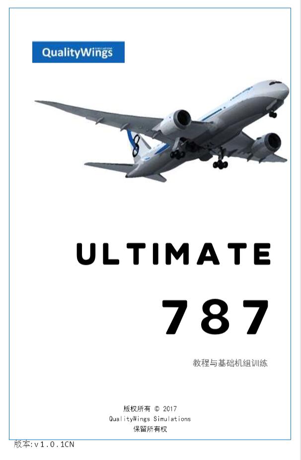 萌新QualityWings - Ultimate 787 Collection 中文FCOM-979 