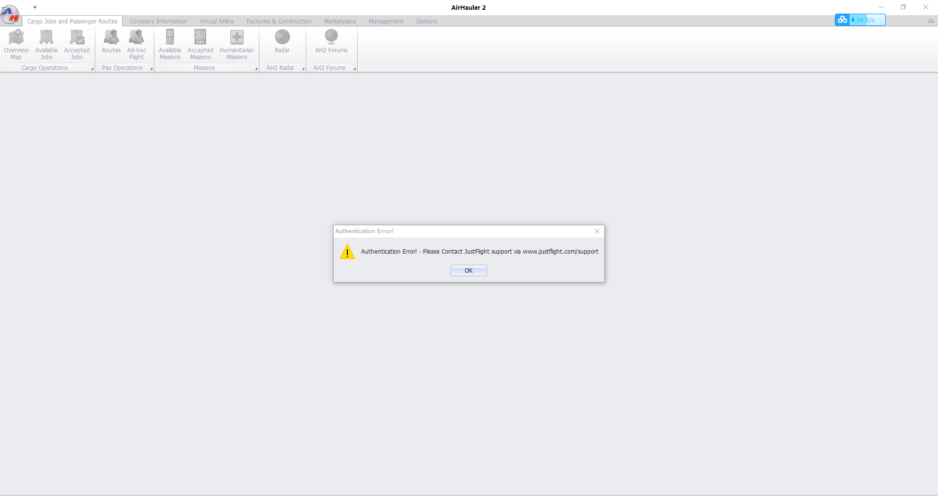 求救AirHauler 2和谐-2377 