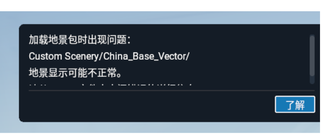 china base vector问题-6699 