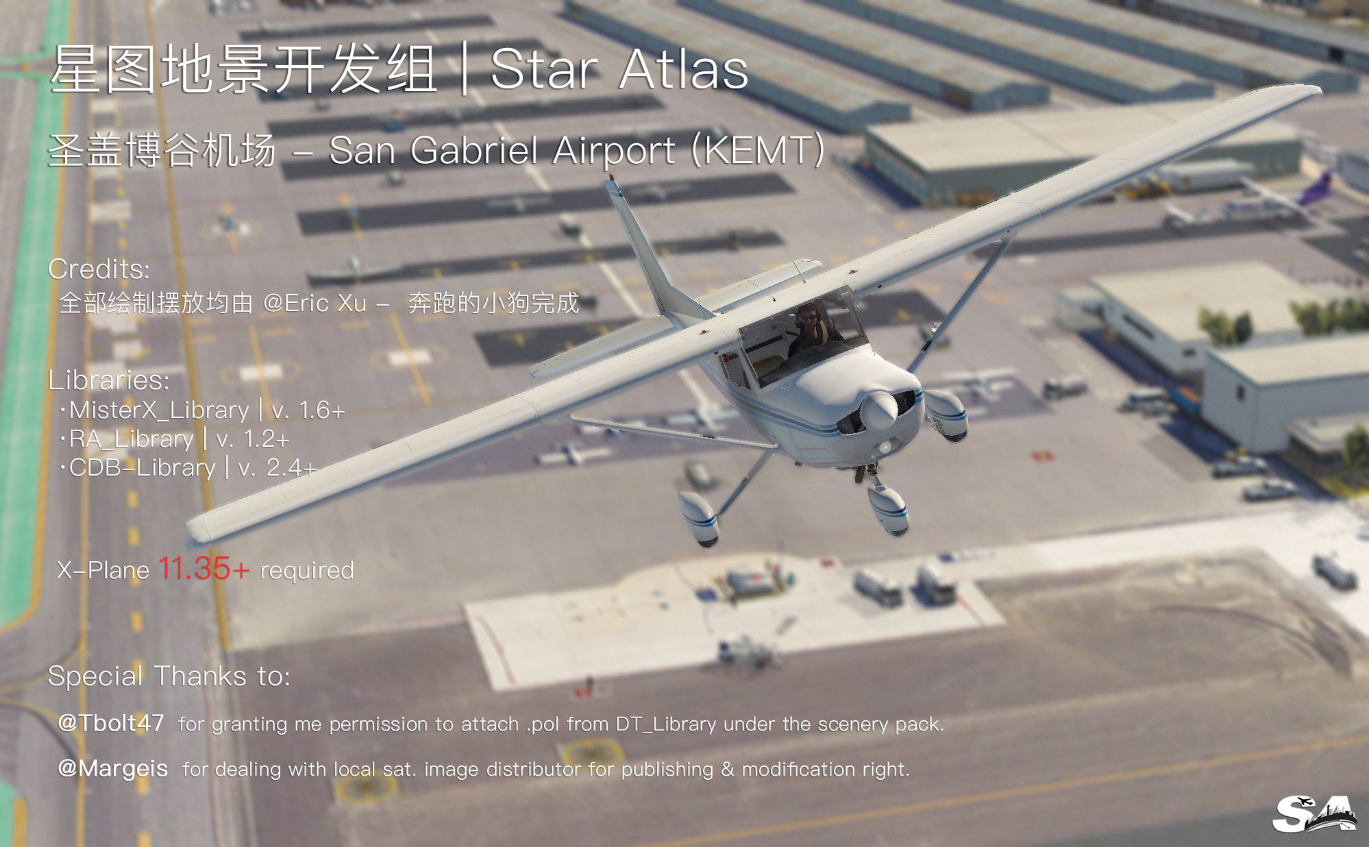 【X-Plane】KEMT-圣盖博谷机场 HD 1.0-3746 