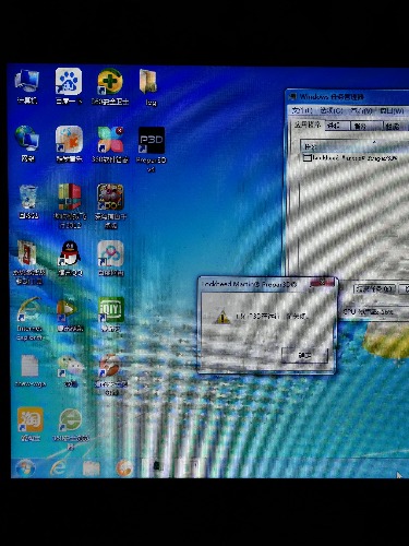 P3D无法正常启动怎么办-7196 
