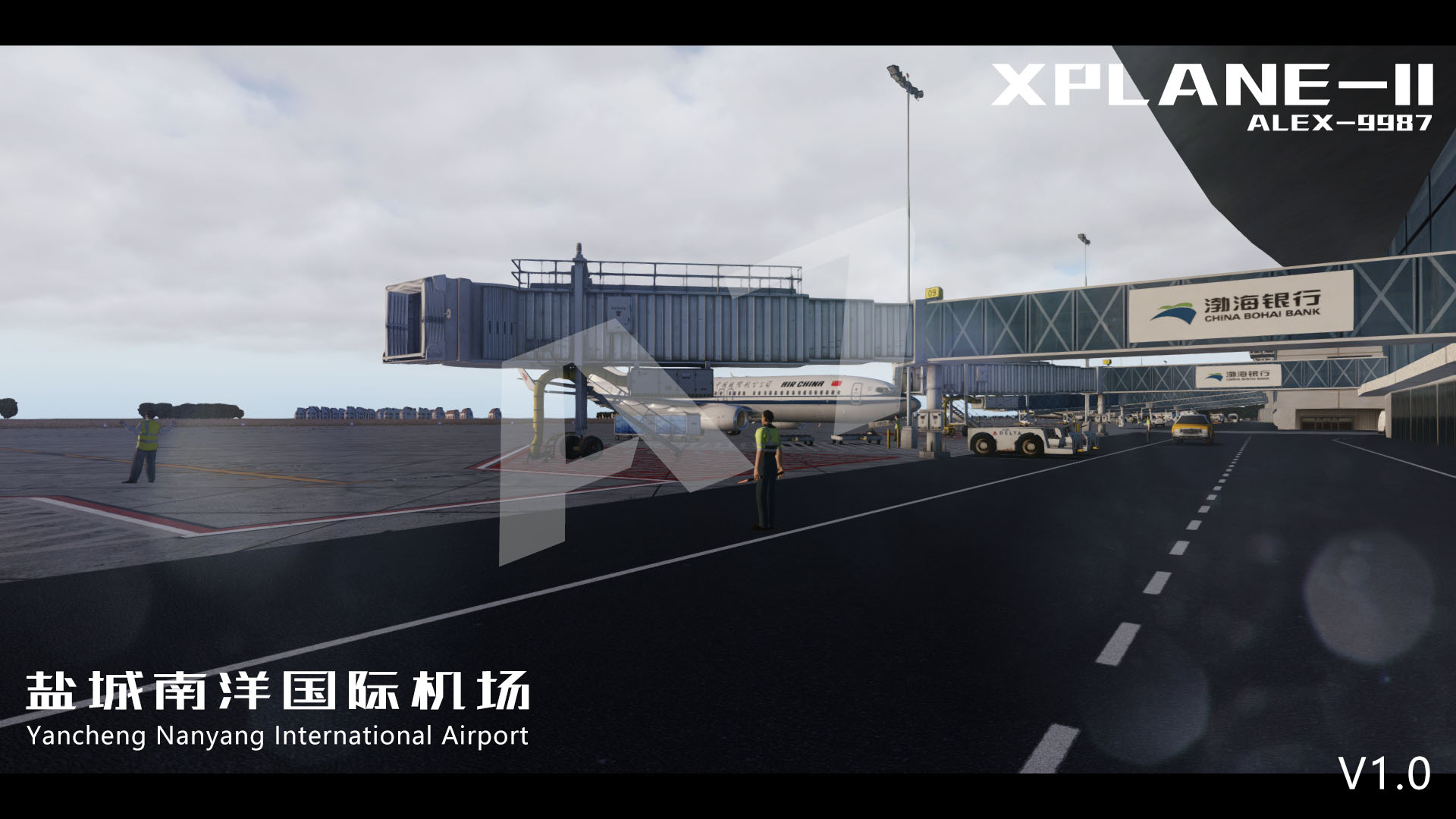 [XPLANE]ZSYN-盐城南洋机场1.0发布-7757 