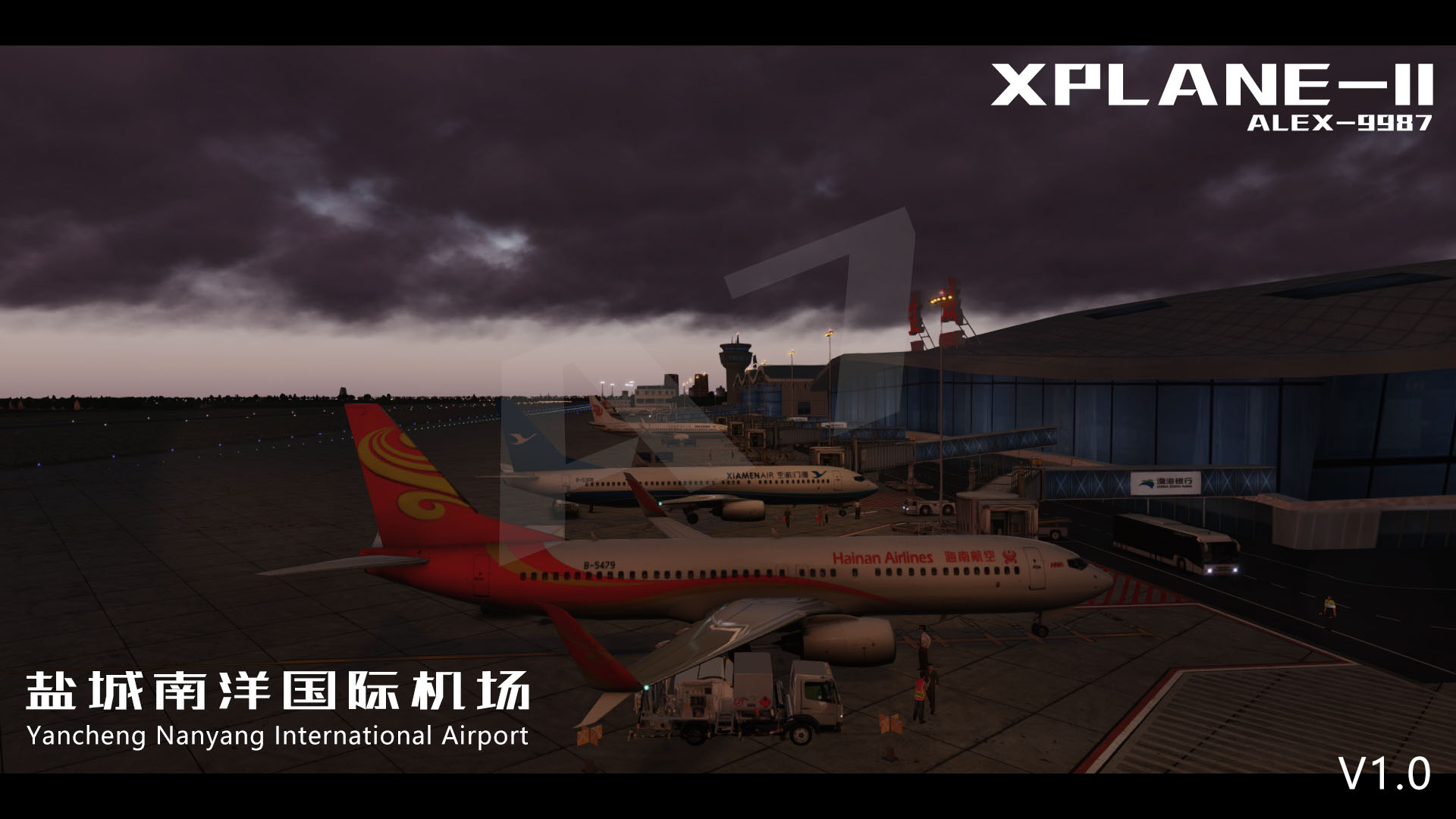 [XPLANE]ZSYN-盐城南洋机场1.0发布-2405 