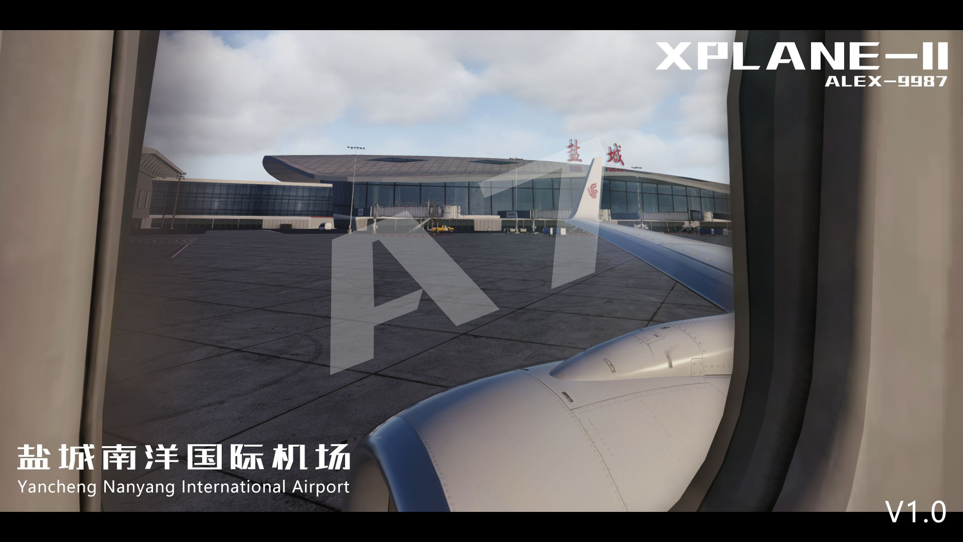 [XPLANE]A7-ZSYN-盐城南洋机场1.0发布-4726 