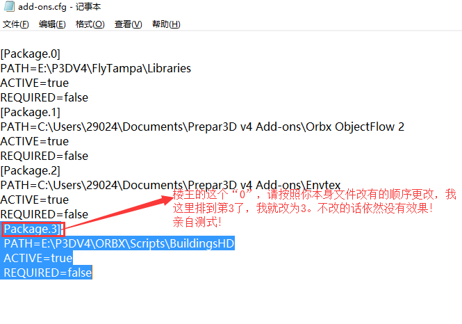 凤大orbx buildingsHD 使用法方-9769 