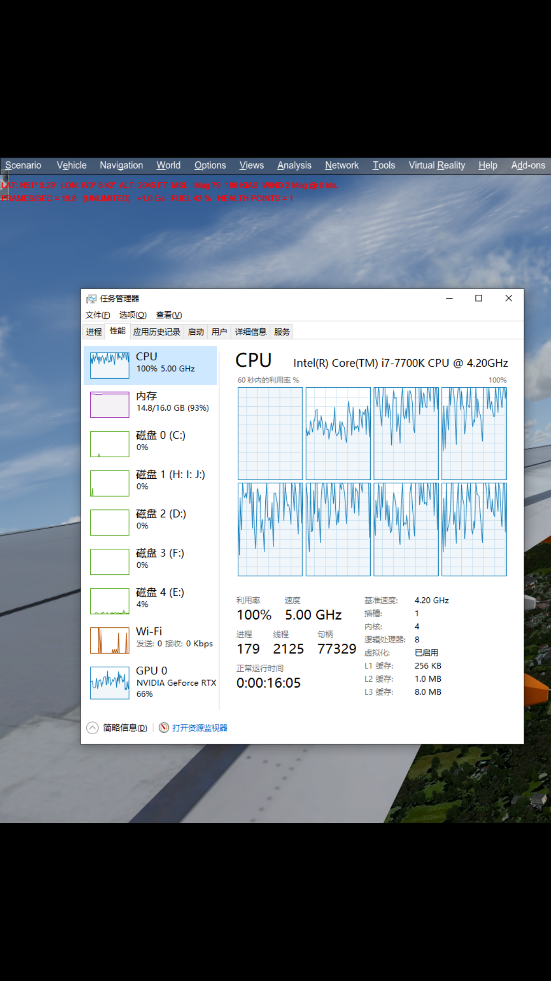 P3D多核很重要，内存显卡也是，有图有真相-6175 