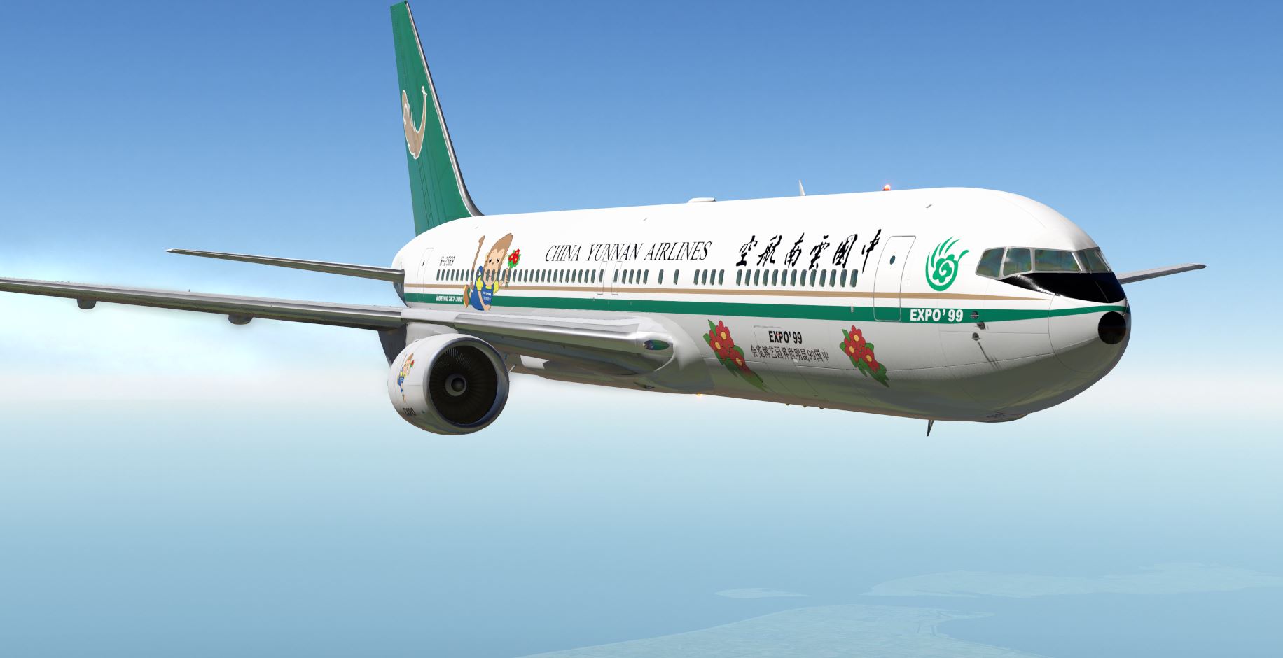Flightfactor 767-300ER 云南航空99世博涂装-7028 