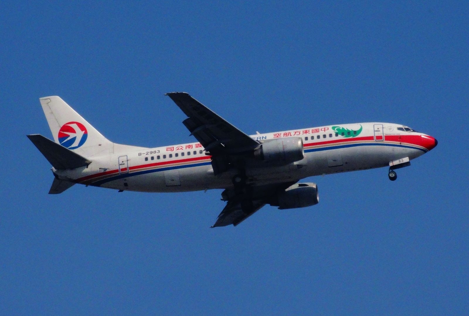 IXEG737-300东航云南分公司涂装！-6503 