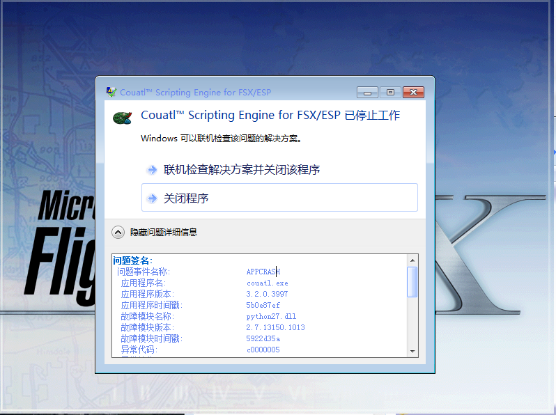 芝加哥廊桥成这样了 怎么办-3519 
