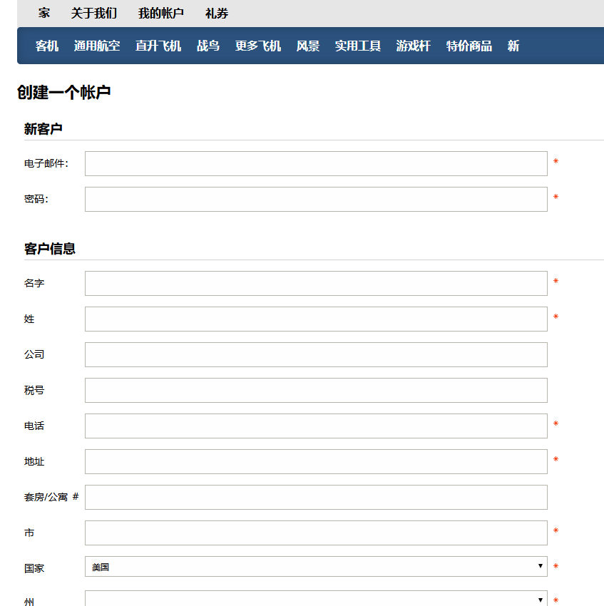 怎么在X-Plane.org,购买机模？怎么注册账号？-5284 