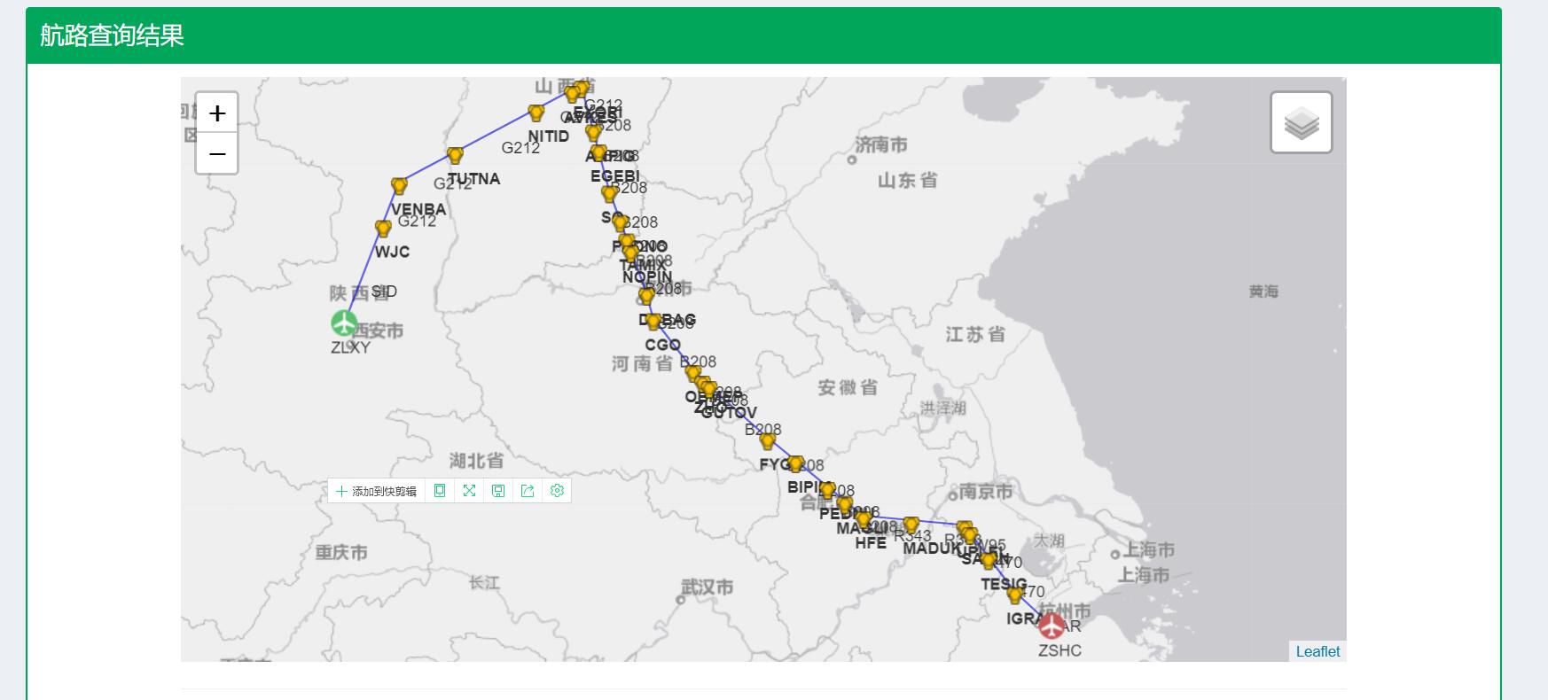 感觉航路有问题-6936 