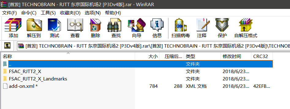 东京国际机场的安装问题求助-9852 