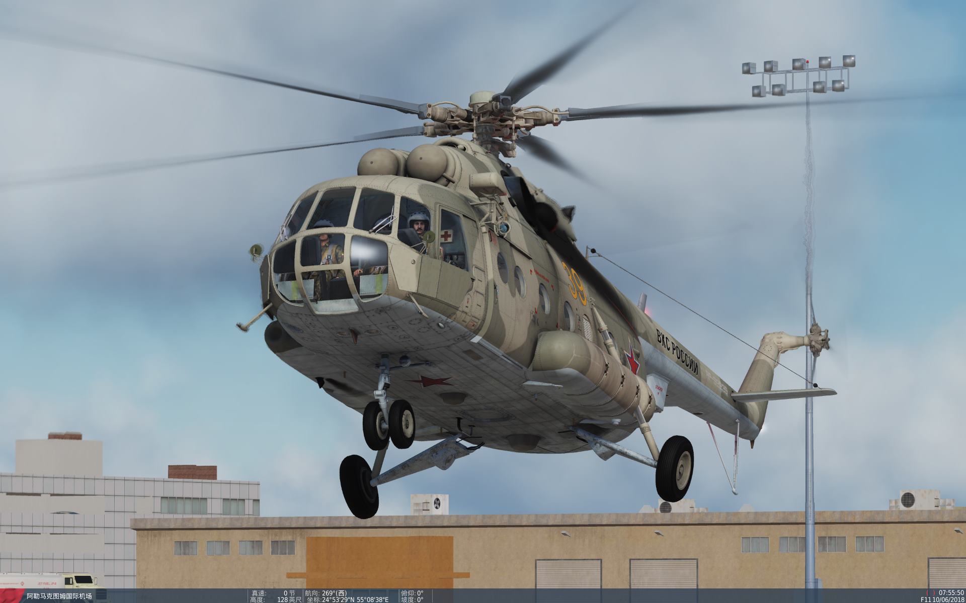 乘坐Mi-8環遊港灣!-8580 