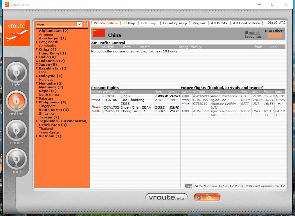 航路和天气查询一体化小软件。你值得拥有!!!-9362 