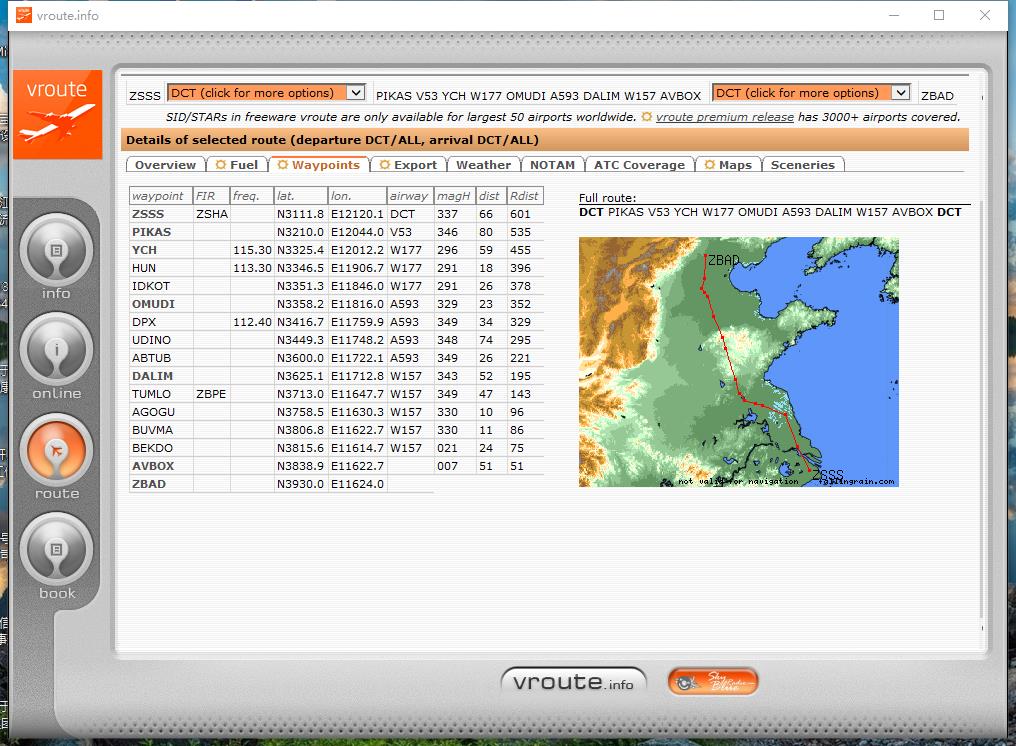 航路和天气查询一体化小软件。你值得拥有!!!-668 