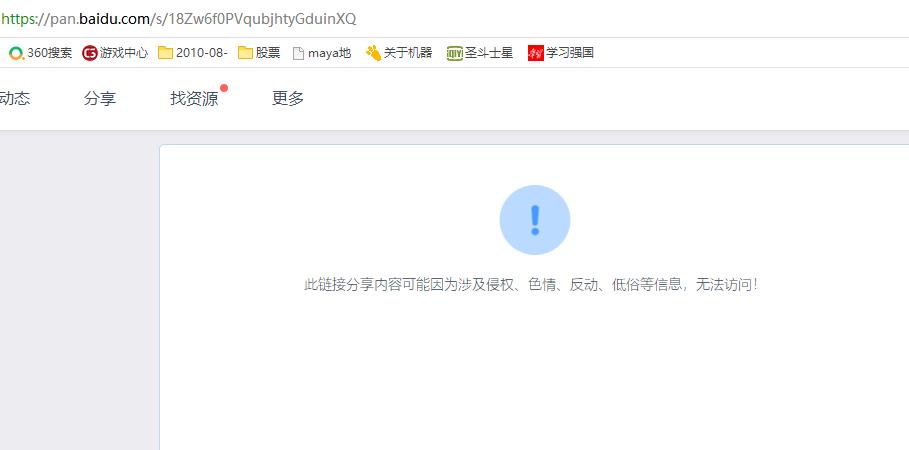 请教下最近P3DV4.4.16是否下载不了？麻烦大神帮忙测试下-8119 