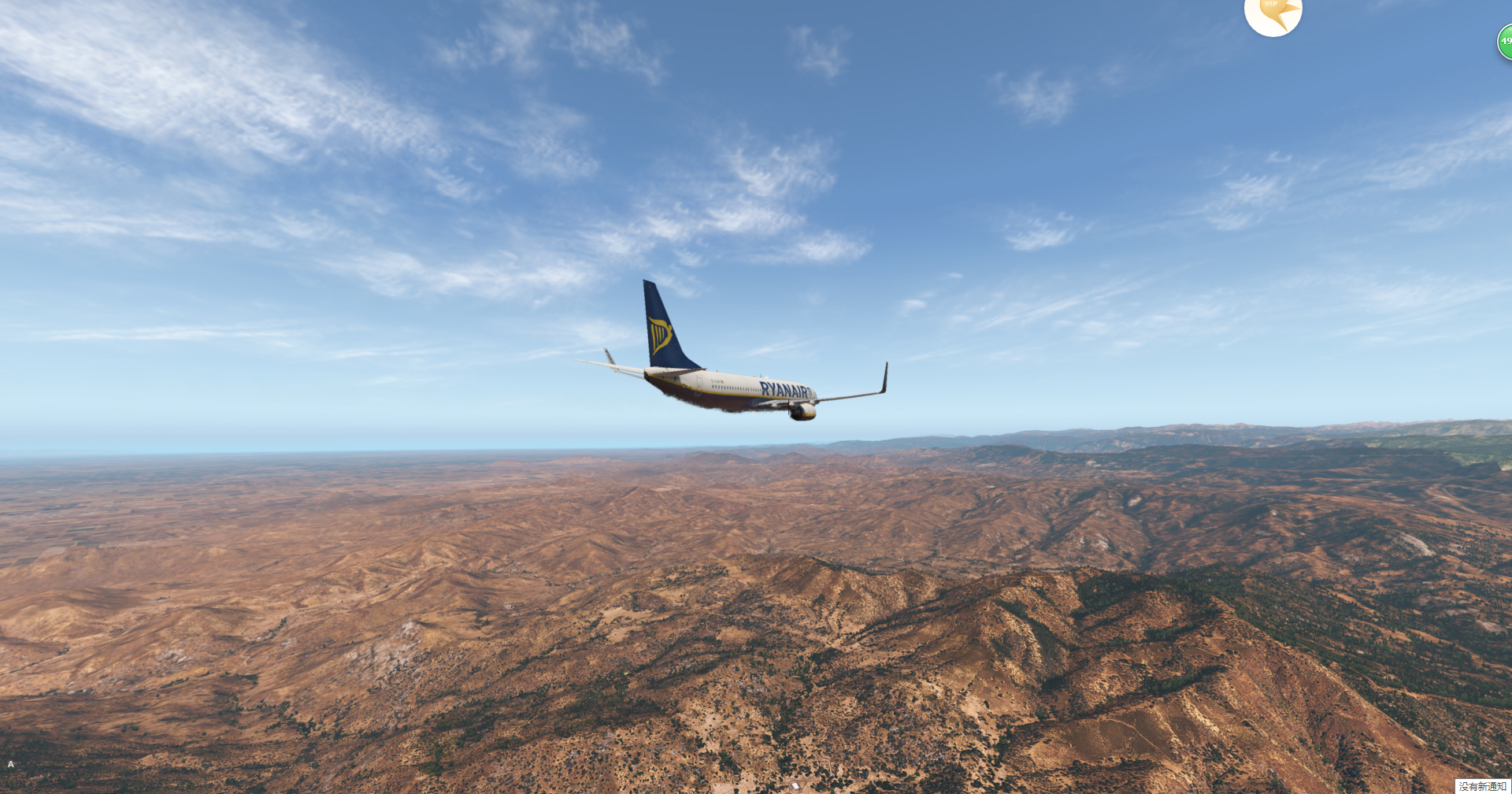 旅行（2）下  旧金山 orbx北加州-7568 