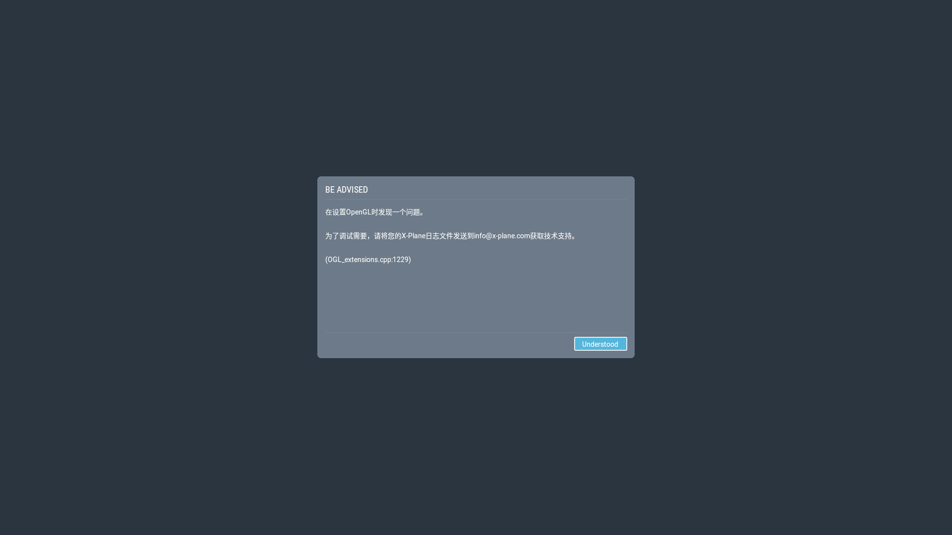 XP读取后段出现OpenGL错误怎么解决-3652 