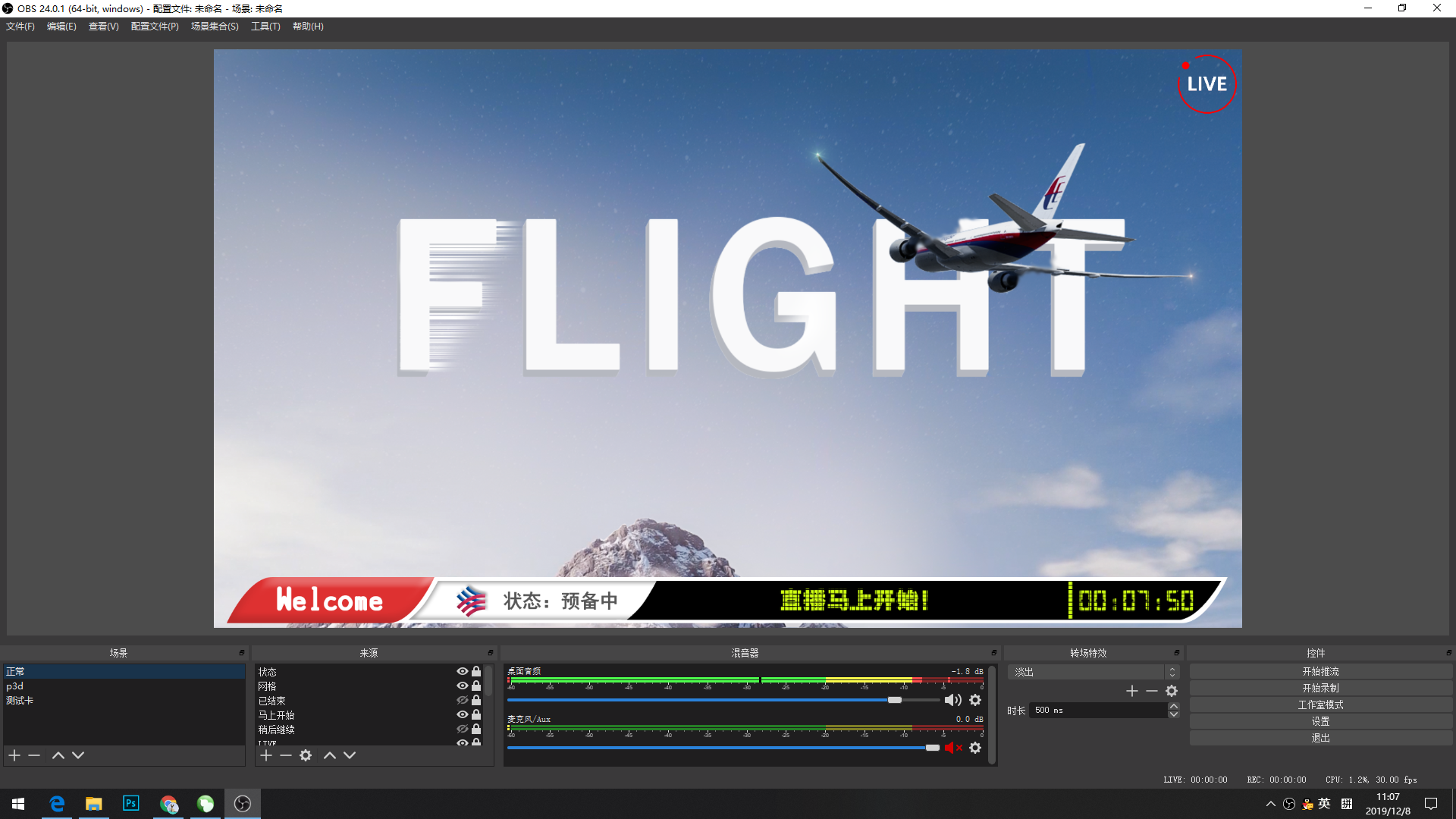 直播间评价-1067 