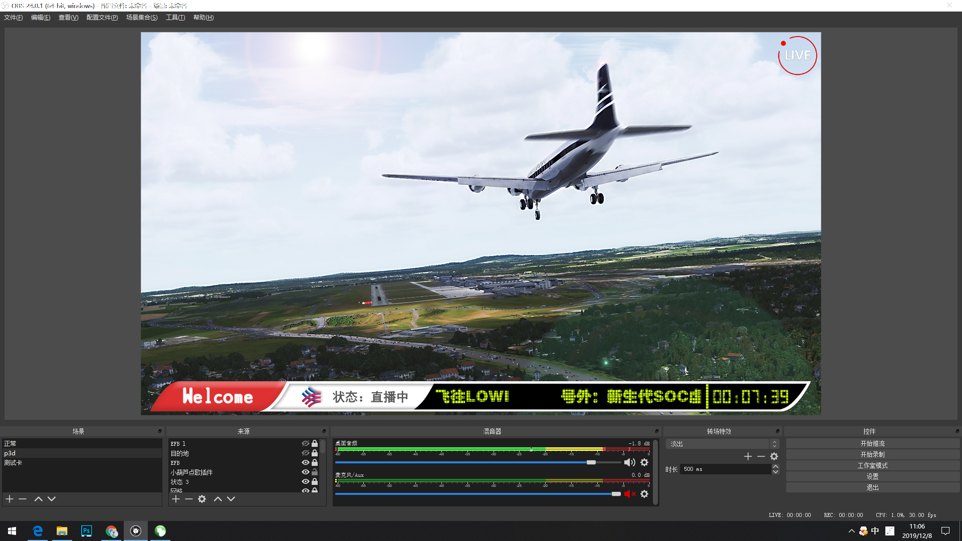 直播间评价-6325 