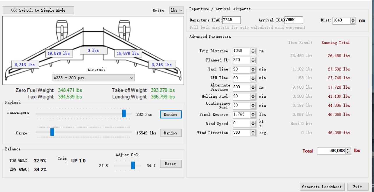 AS 330燃油配载问题 要疯了求助-9138 
