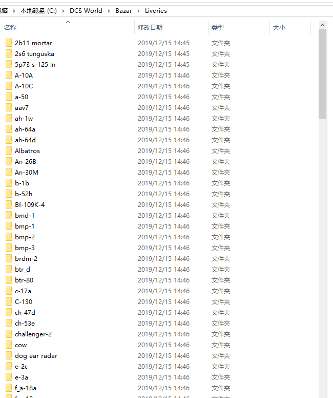 飞机涂装如何更换-4949 