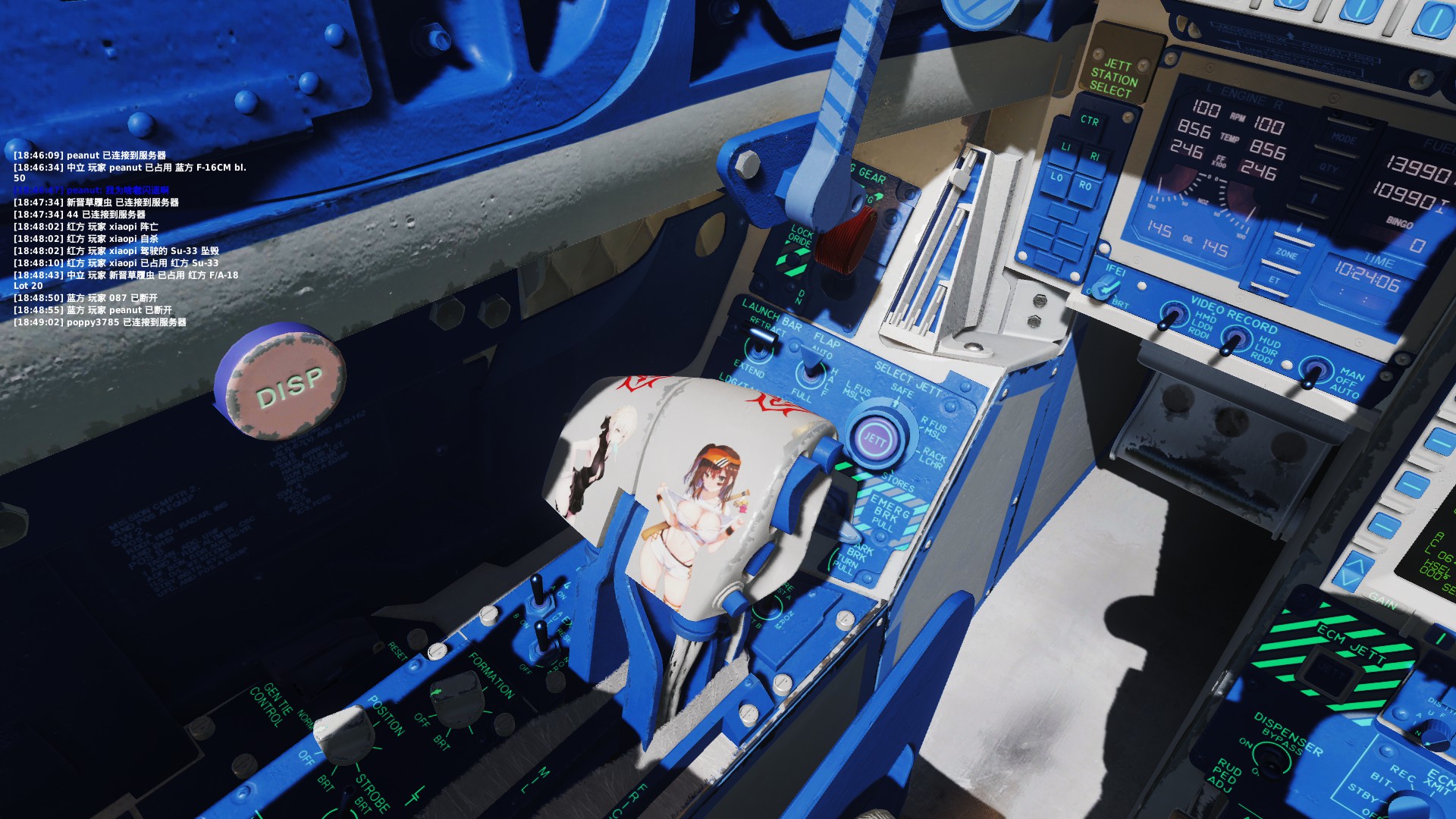 F18C FATE主题驾驶舱-2194 