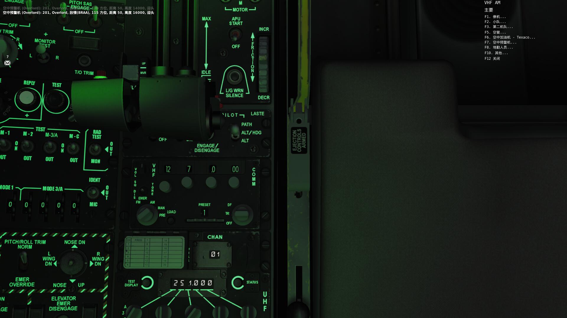 【DCS World】地面无线电使用说明，高级航电&amp;简易航电-3882 