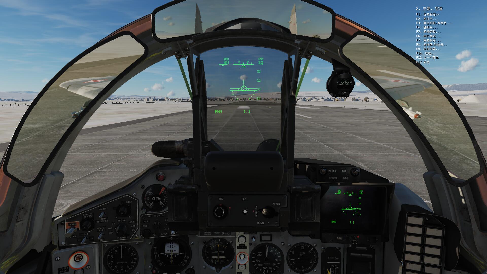 【DCS World】地面无线电使用说明，高级航电&amp;简易航电-7716 