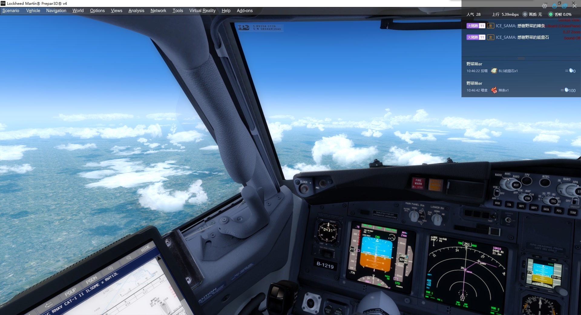 B站直播随机截图-7608 