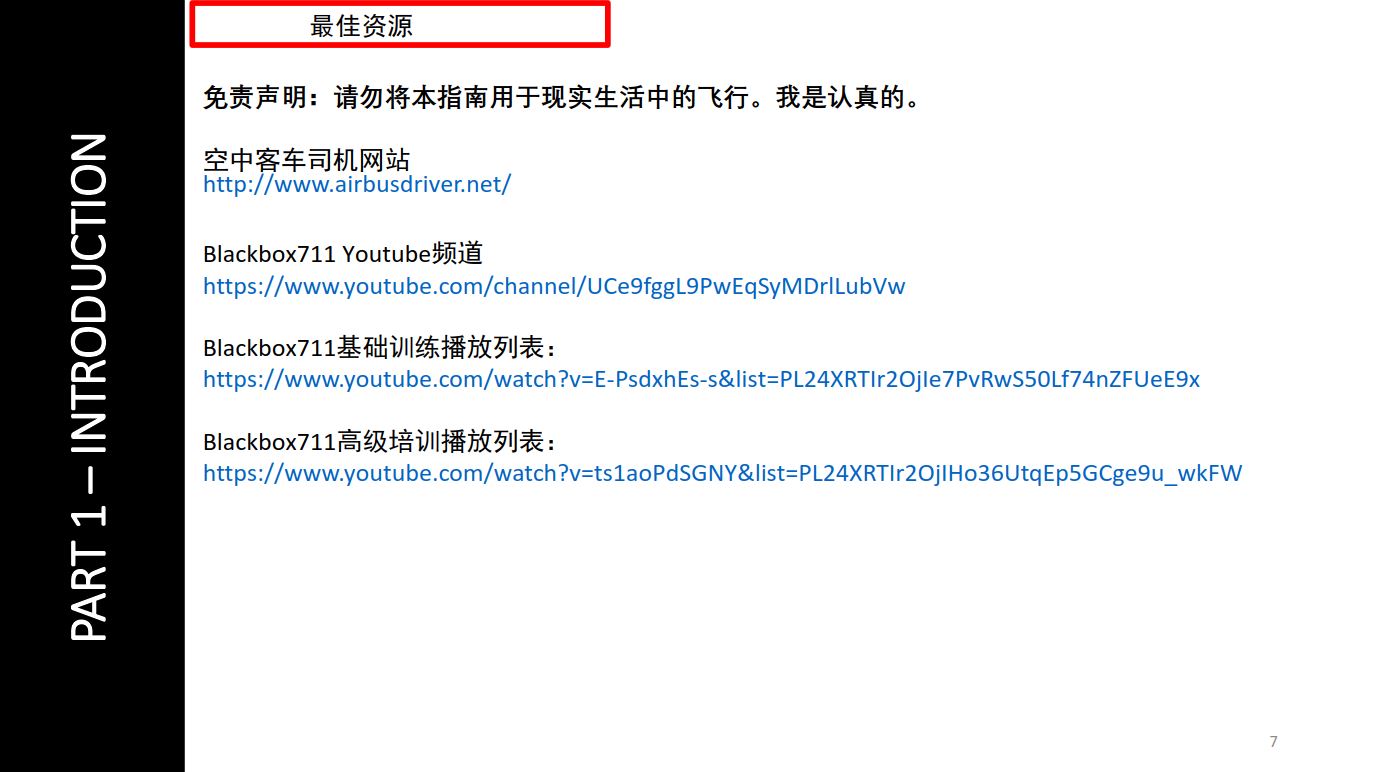FSX 中文指南 FS LABS AIRBUS空客A320  自动驾驶太方便-4322 