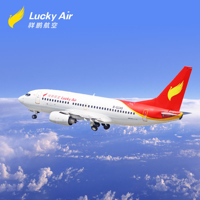 杭州萧山国际机场P3DV4版本发布-6751 