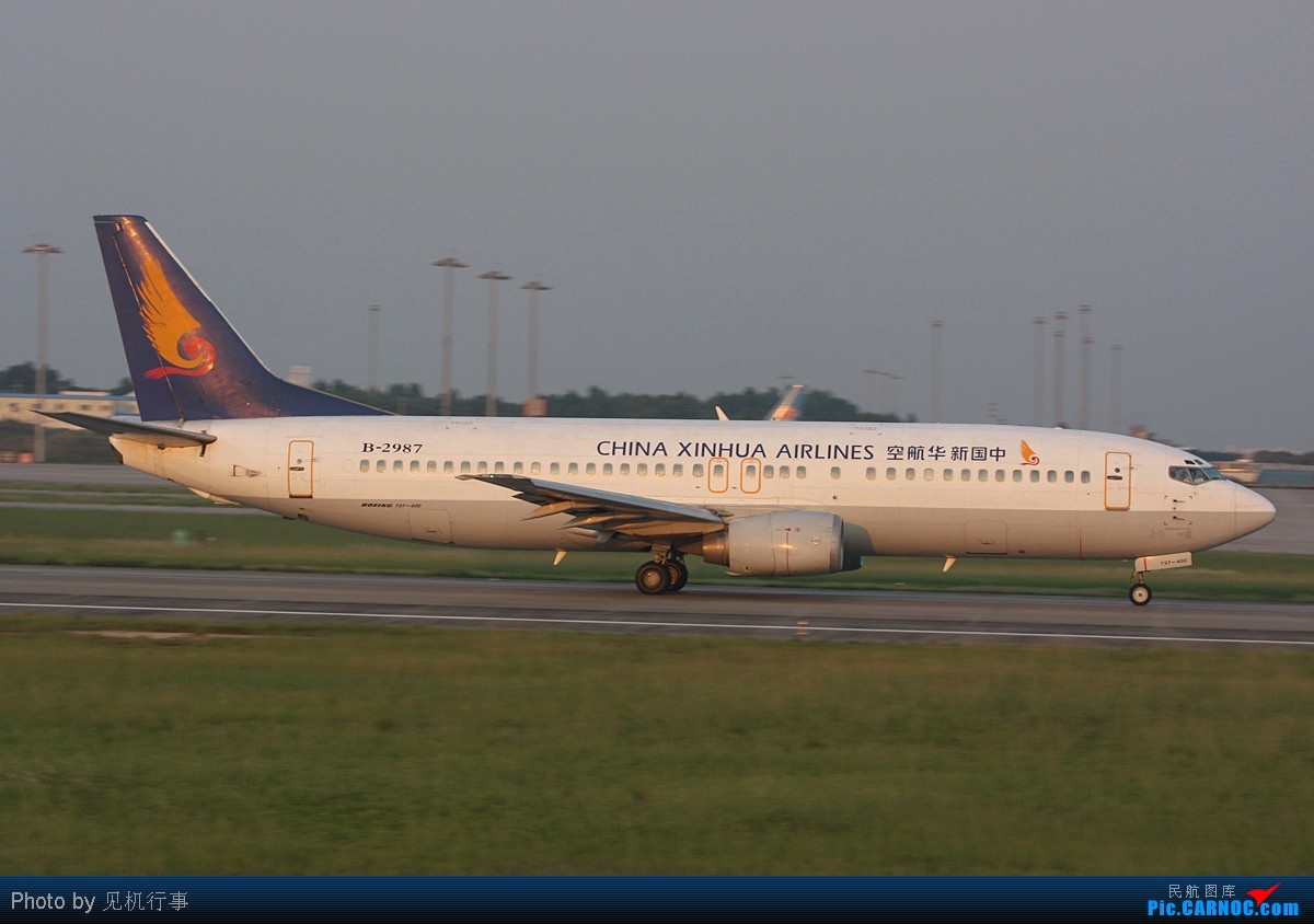 杭州萧山国际机场P3DV4版本发布-1379 