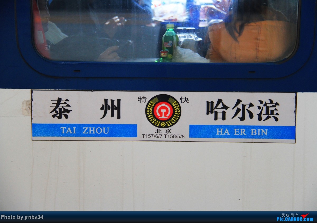 杭州萧山国际机场P3DV4版本发布-3625 